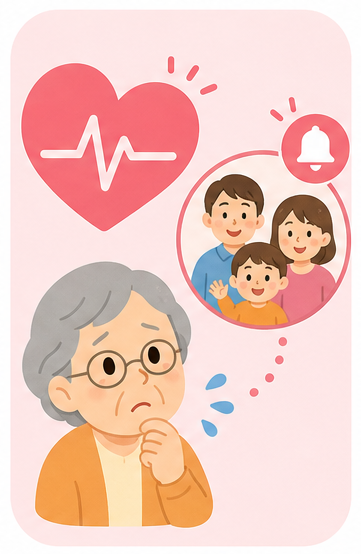 体調不安と見守り通知を表すイラスト