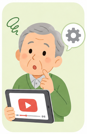 動画アプリの操作に困っている高齢者のイラスト